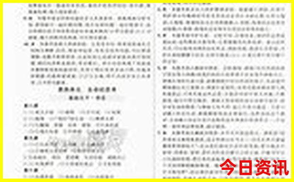 国内十大旅游城市